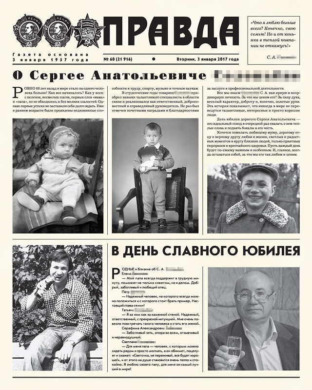 Реставрация в подарок