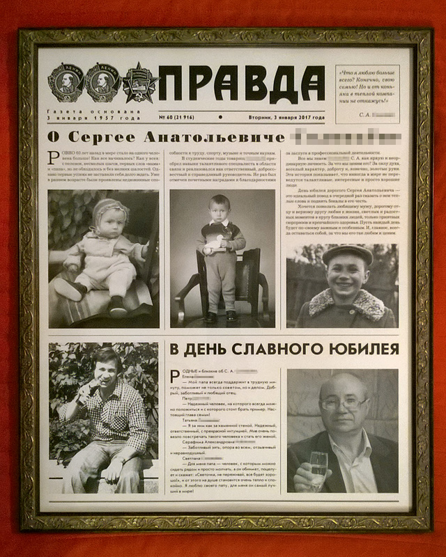 Реставрация в подарок