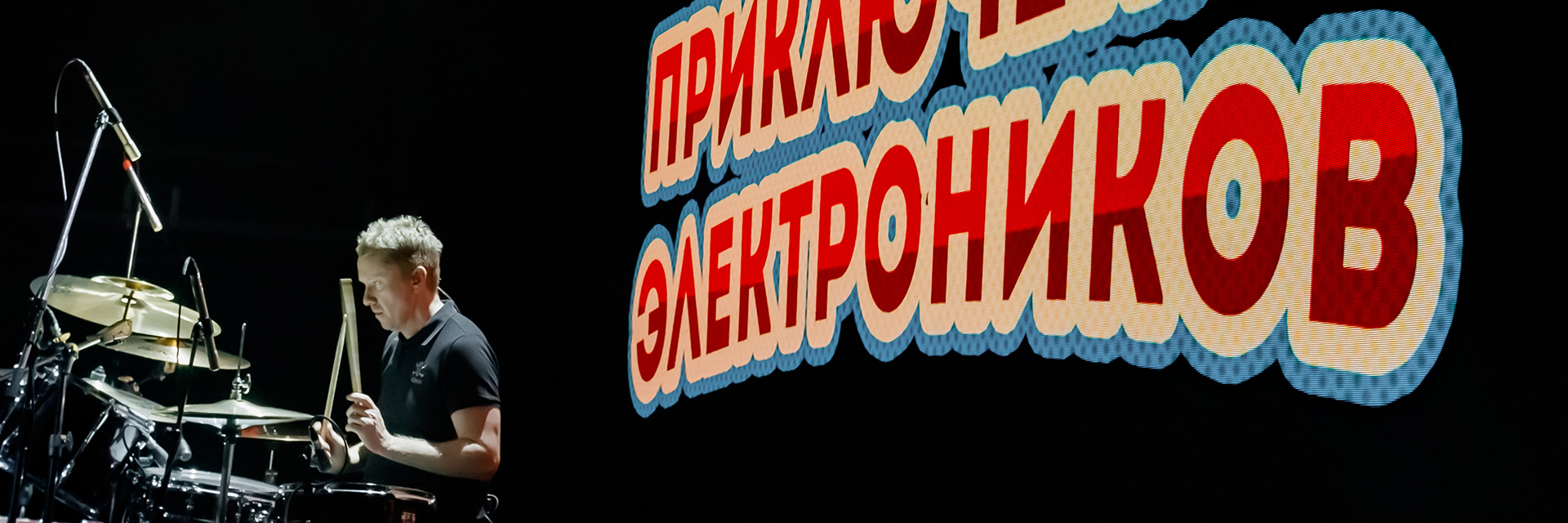 Репортаж