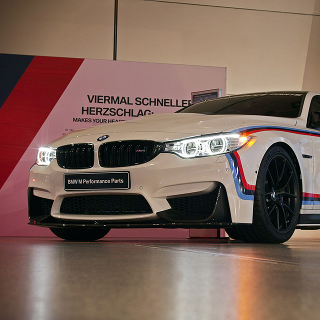 Музей «BMW». Мюнхен, Германия.