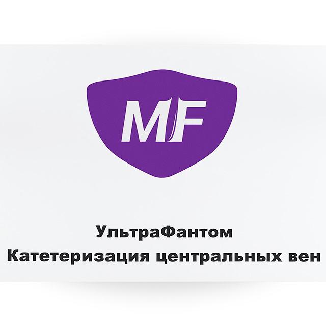 Медицинский тренажер. Для компании «Medfantom.ru».