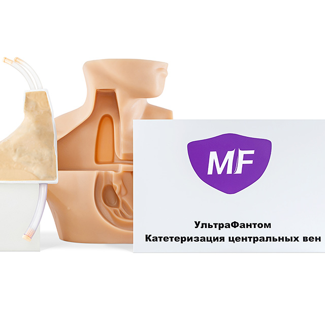 Медицинский тренажер. Для компании «Medfantom.ru».