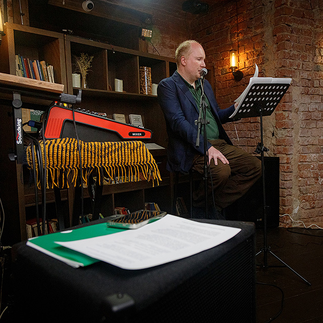 Литературные чтения Ивана Кондракова, кафе «Мерани».