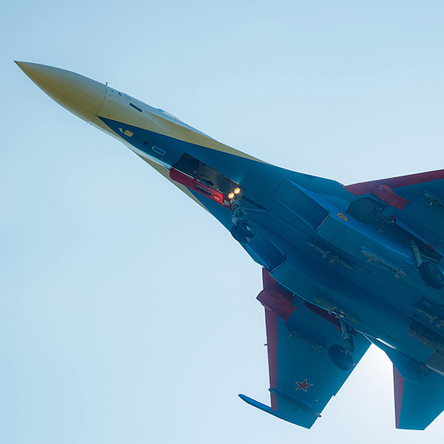 Аэродром «Кубинка».