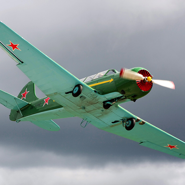 Аэродром «Кубинка».