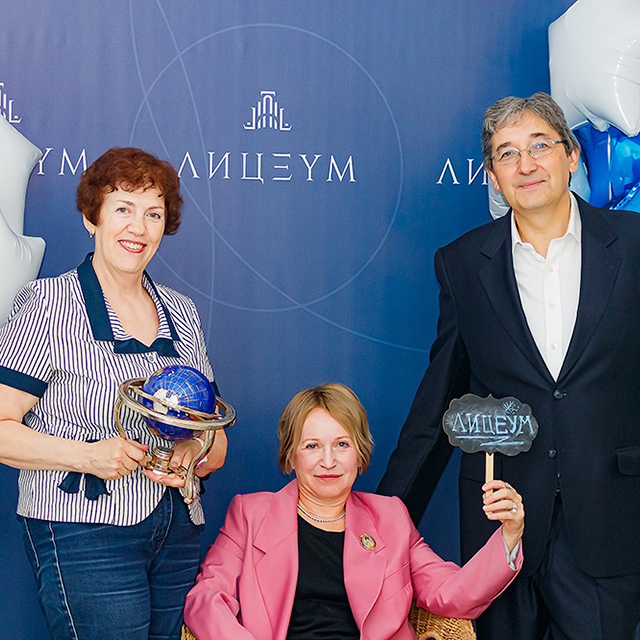 1 сентября в школе «Лицеум».