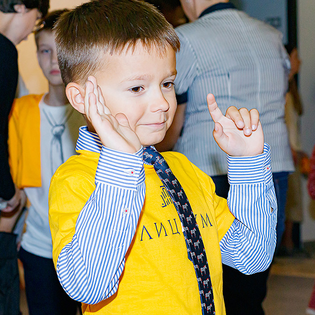 1 сентября в школе «Лицеум».